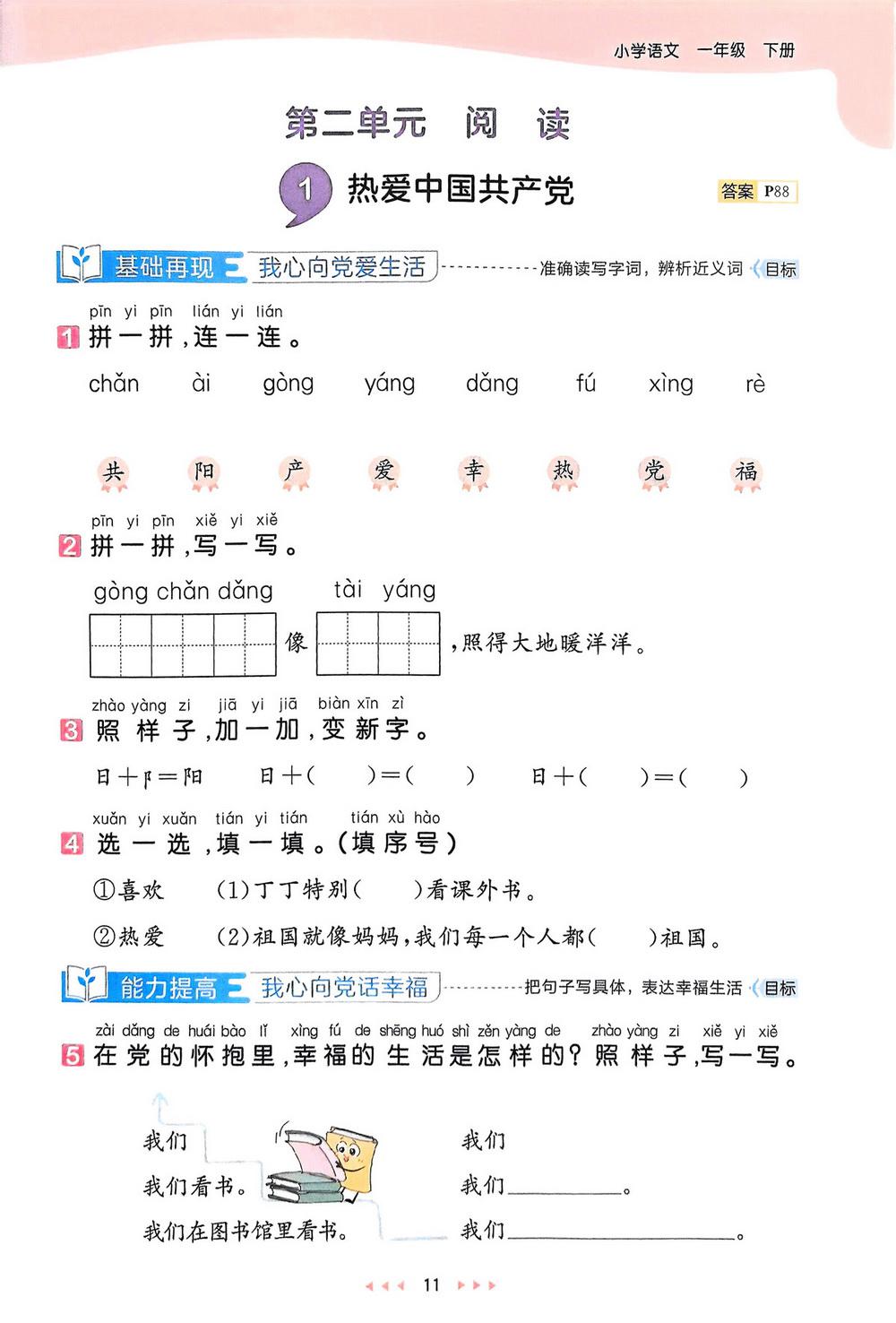 \