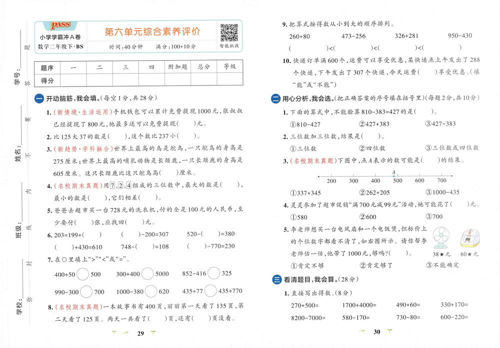 \