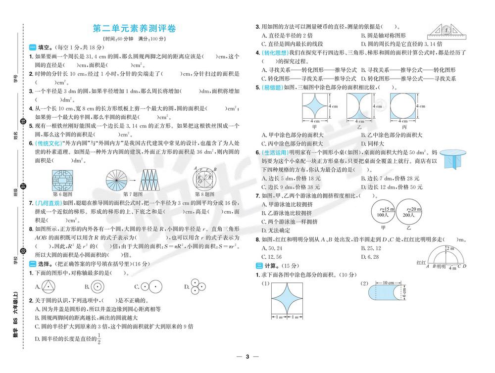 \