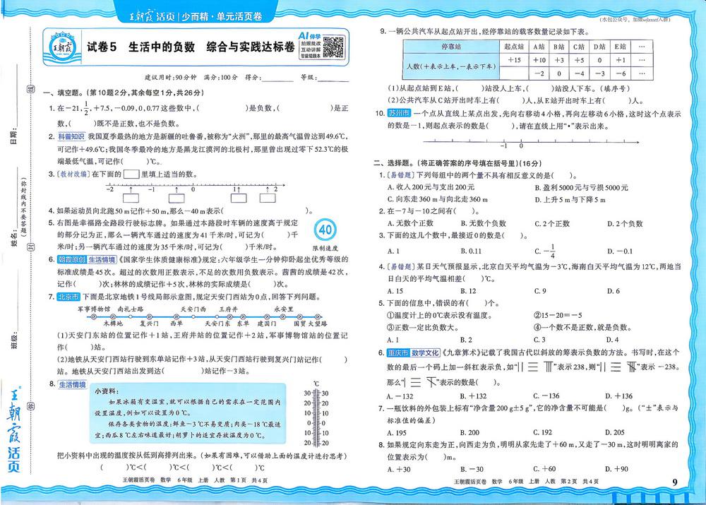 \