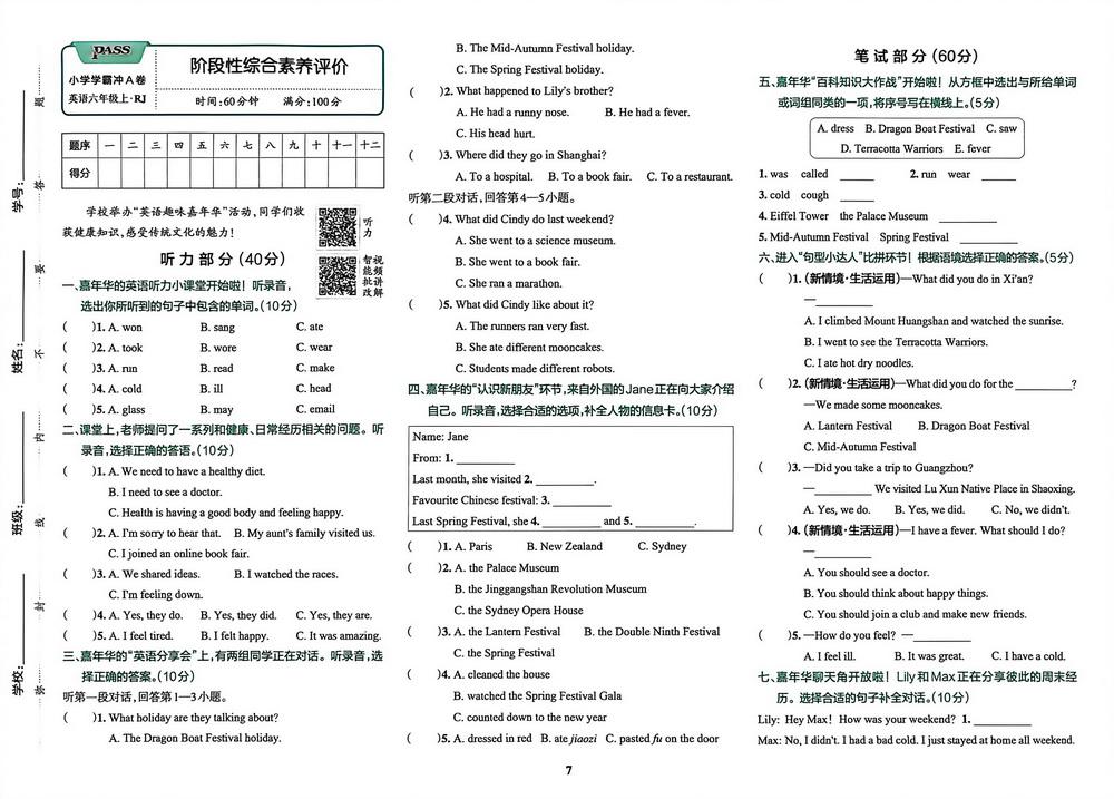 \